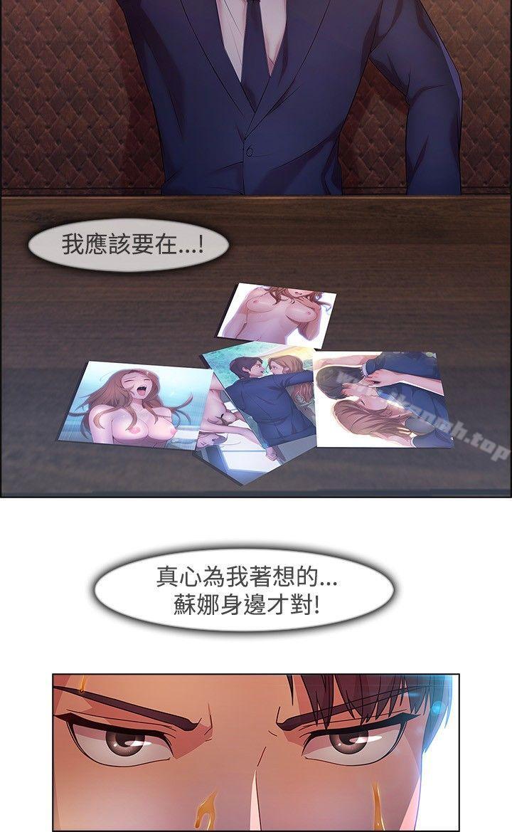湿家侦探（无删减） - 第17話7.jpg,湿家侦探（无删减） - 第17話7,湿家侦探（无删减） - 第17話