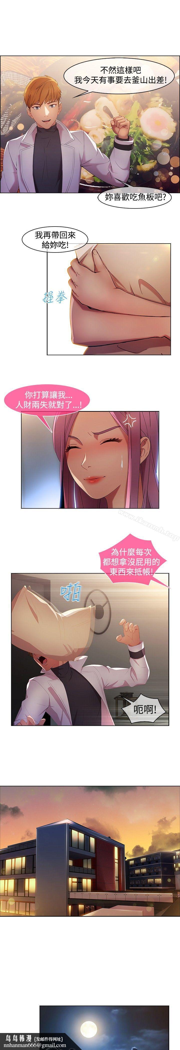 湿家侦探（无删减） - 第18話12.jpg,湿家侦探（无删减） - 第18話12,湿家侦探（无删减） - 第18話