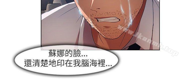 湿家侦探（无删减） - 第18話15.jpg,湿家侦探（无删减） - 第18話15,湿家侦探（无删减） - 第18話