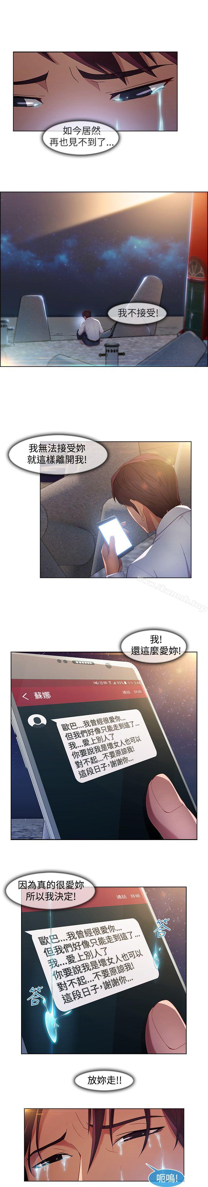 湿家侦探（无删减） - 第18話16.jpg,湿家侦探（无删减） - 第18話16,湿家侦探（无删减） - 第18話