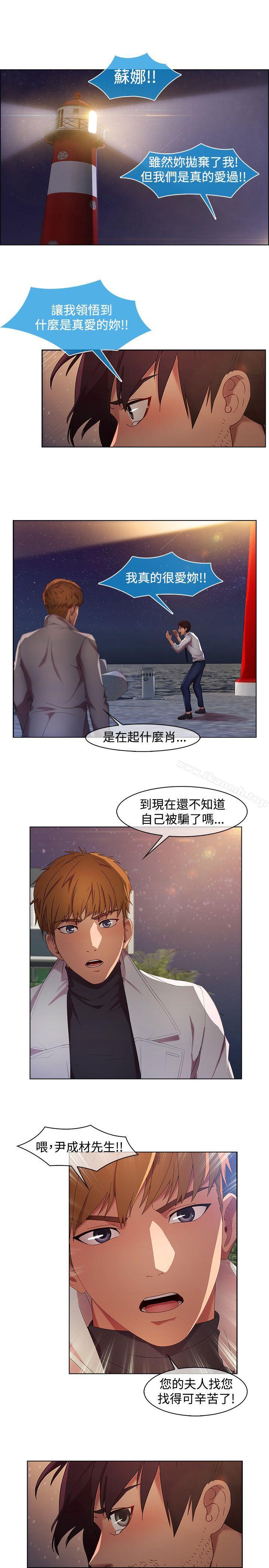 湿家侦探（无删减） - 第18話17.jpg,湿家侦探（无删减） - 第18話17,湿家侦探（无删减） - 第18話