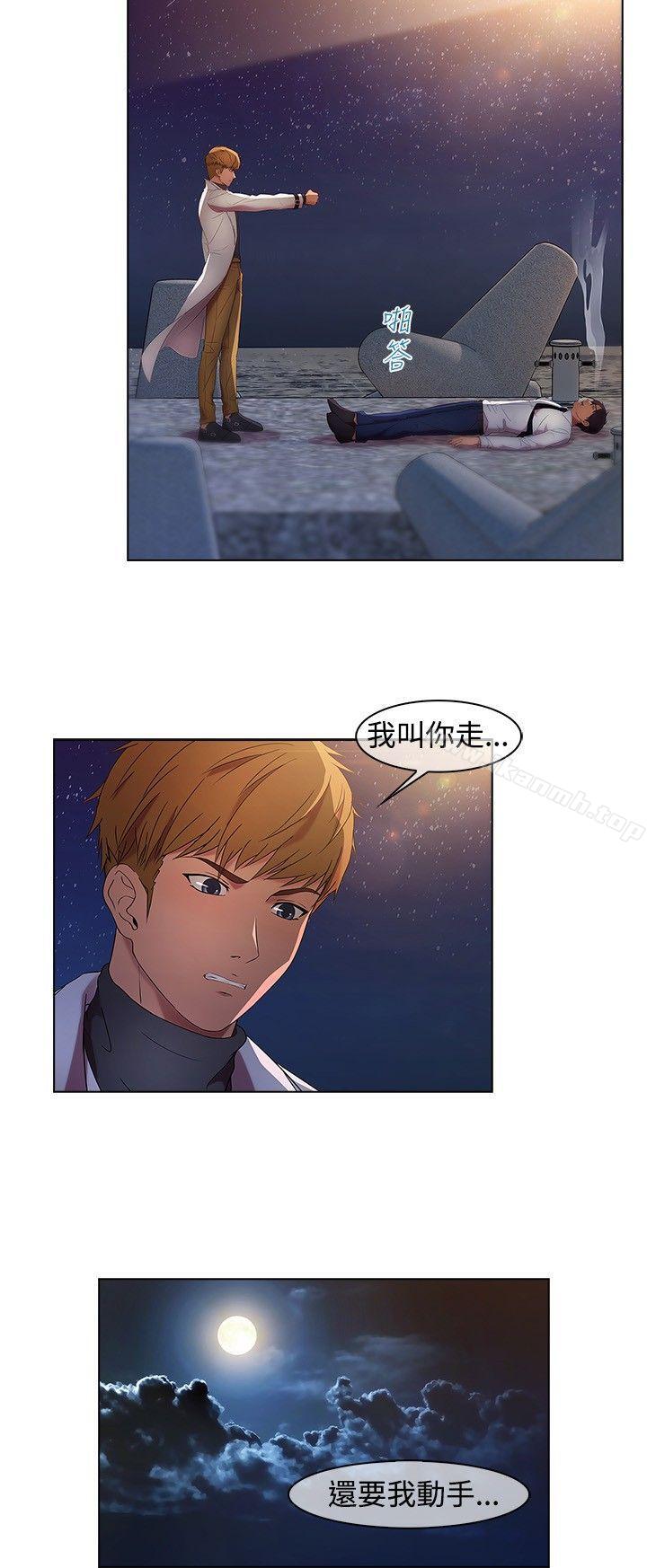 湿家侦探（无删减） - 第18話19.jpg,湿家侦探（无删减） - 第18話19,湿家侦探（无删减） - 第18話