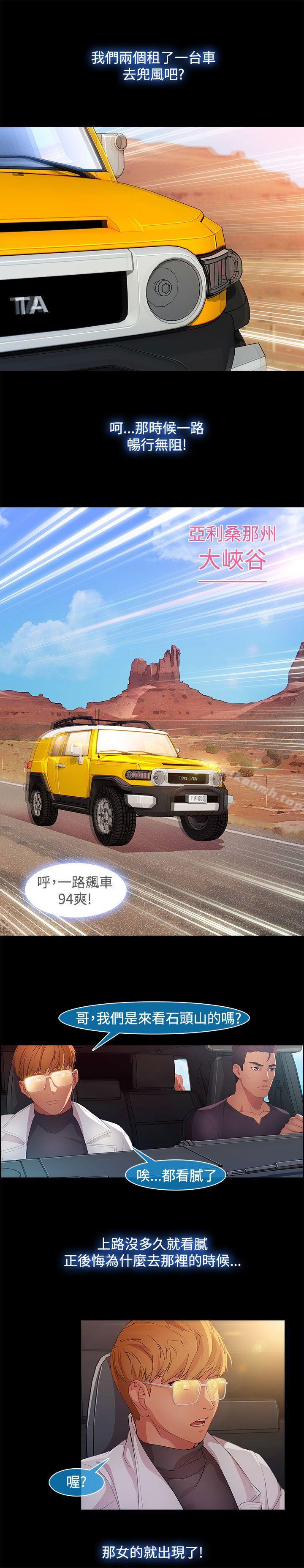 湿家侦探（无删减） - 第19話11.jpg,湿家侦探（无删减） - 第19話11,湿家侦探（无删减） - 第19話