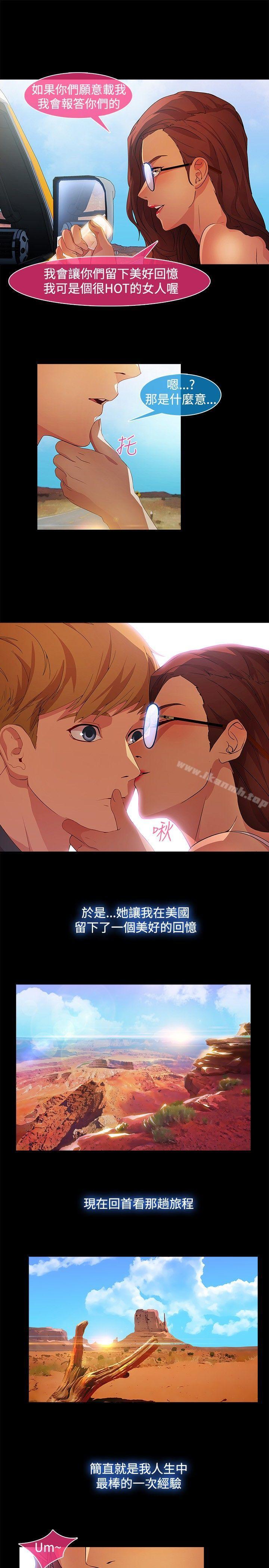 湿家侦探（无删减） - 第19話16.jpg,湿家侦探（无删减） - 第19話16,湿家侦探（无删减） - 第19話