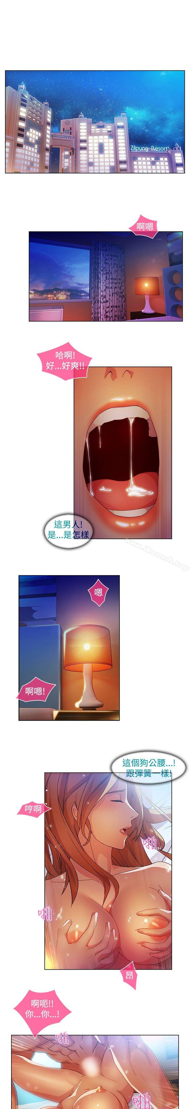 湿家侦探（无删减） - 第20話12.jpg,湿家侦探（无删减） - 第20話12,湿家侦探（无删减） - 第20話