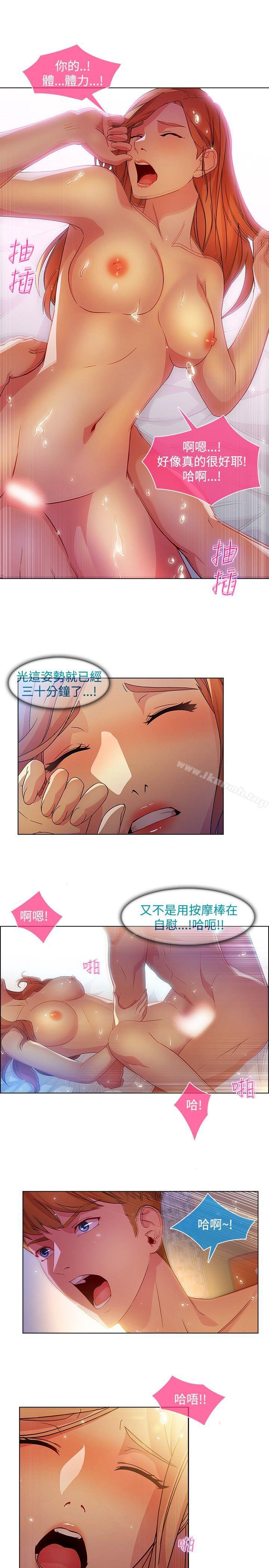 湿家侦探（无删减） - 第20話14.jpg,湿家侦探（无删减） - 第20話14,湿家侦探（无删减） - 第20話