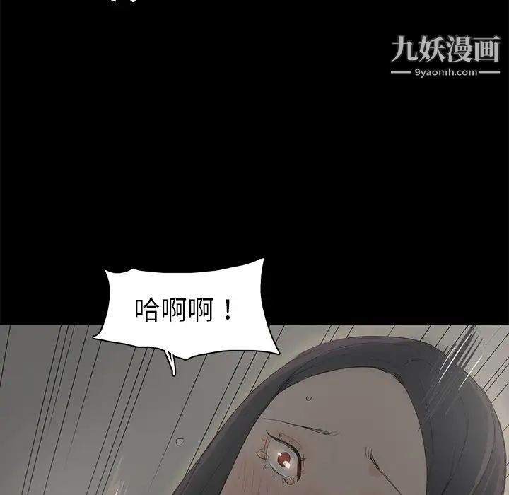 幸福 - 第1话86.jpg