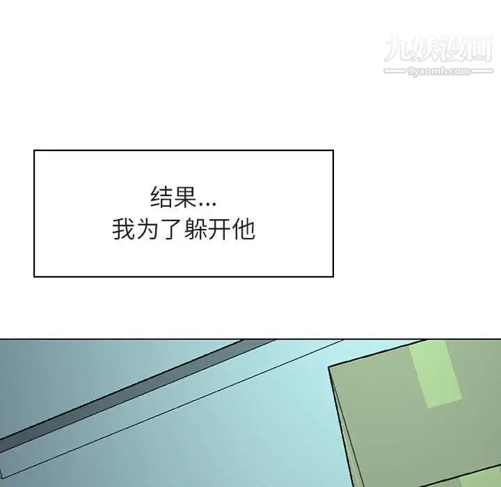 与上司的密约 - 第17話162.jpg