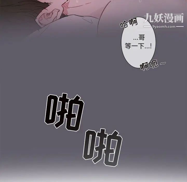 与你的未来 - 第1话7.jpg