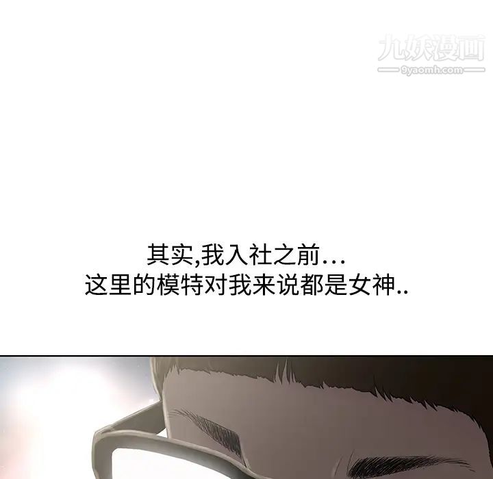 被女神环绕的男人 - 預告篇6.jpg