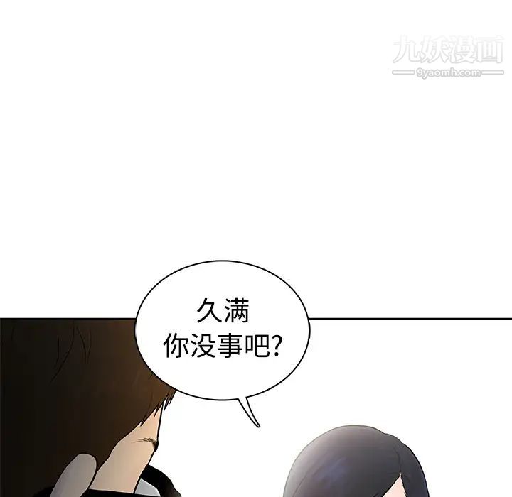 被女神环绕的男人 - 預告篇21.jpg