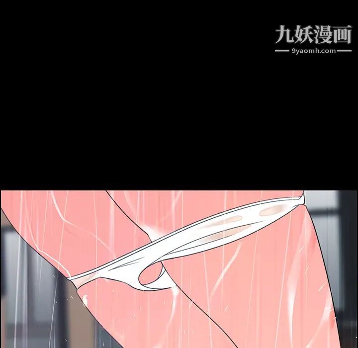 雨声的诱惑 - 第1話94.jpg