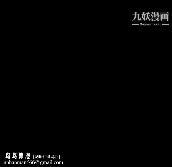 隐秘的邻居们 - 第1话69.jpg