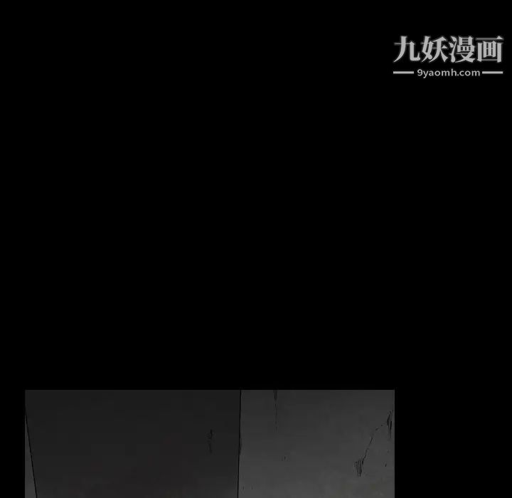 枷锁2：赤脚 - 第1話214.jpg