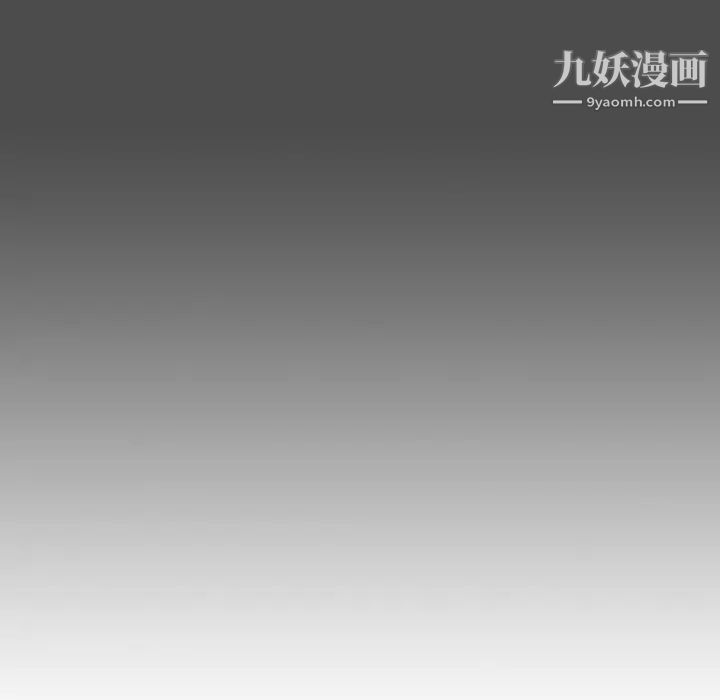 组长的小秘密 - 第3話69.jpg