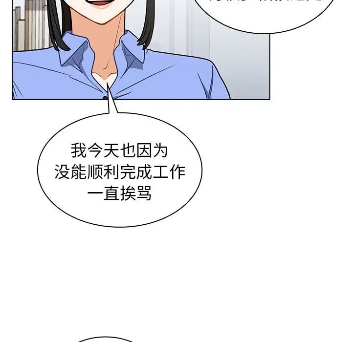 组长的小秘密 - 第4話94.jpg