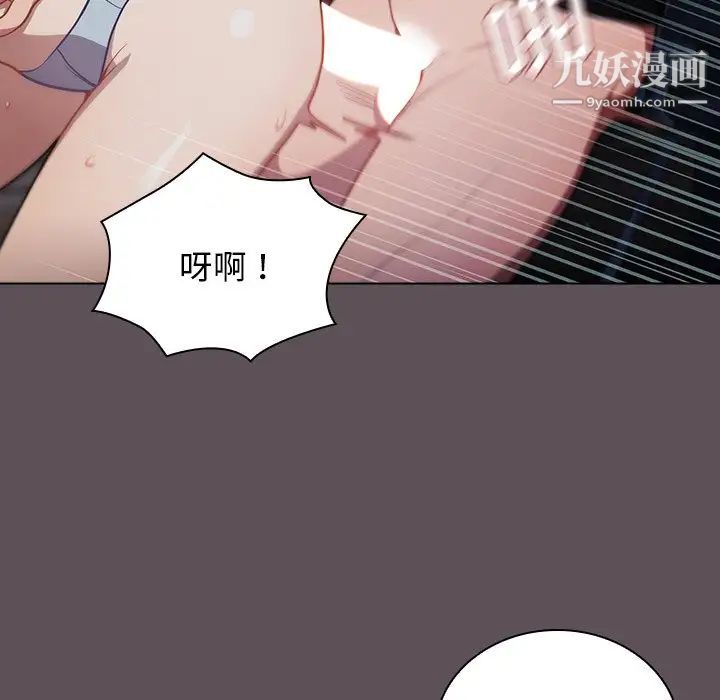 组长的小秘密 - 第7話29.jpg