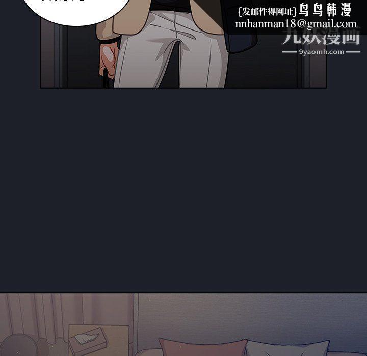 组长的小秘密 - 第17話64.jpg