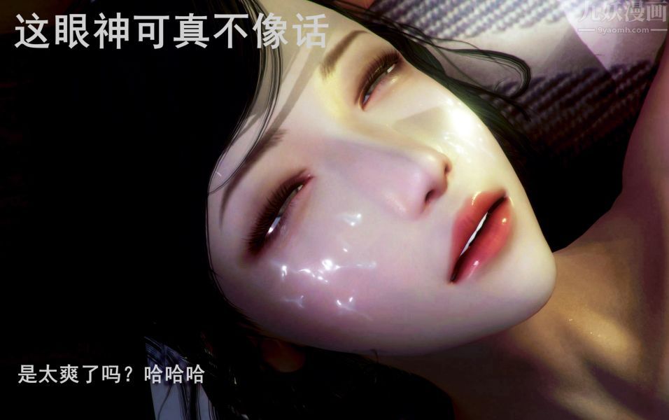 [3D]Y御姐 - 第01話31.jpg