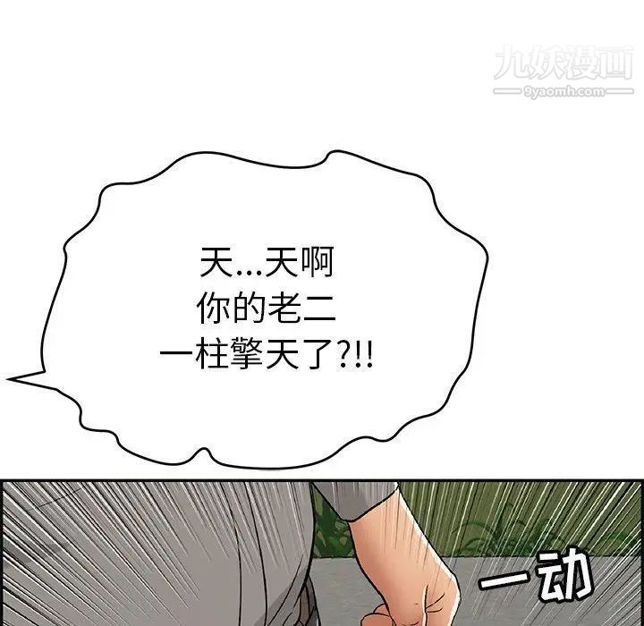 76.jpg