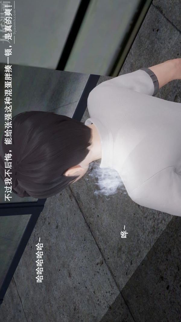 [3D]封我为尊第一季 - 第04章-01話39.jpg