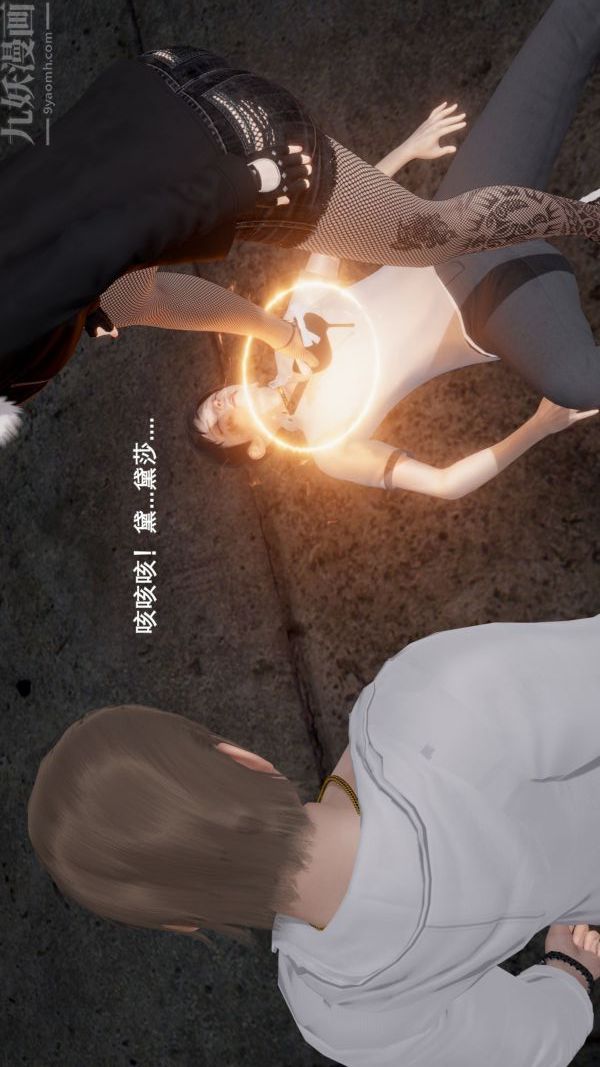 [3D]封我为尊第一季 - 第04章-02話16.jpg