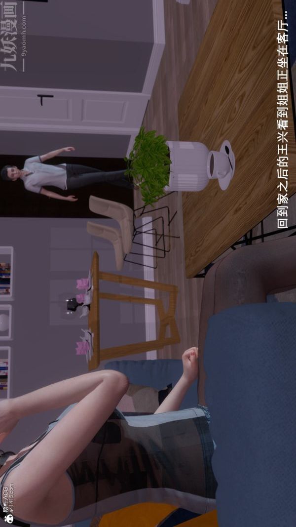 [3D]封我为尊第一季 - 第08章-03話37.jpg