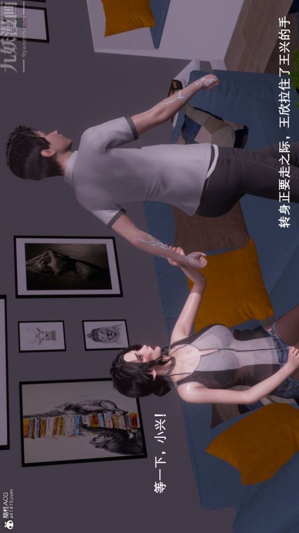 [3D]封我为尊第一季 - 第08章-04話4.jpg