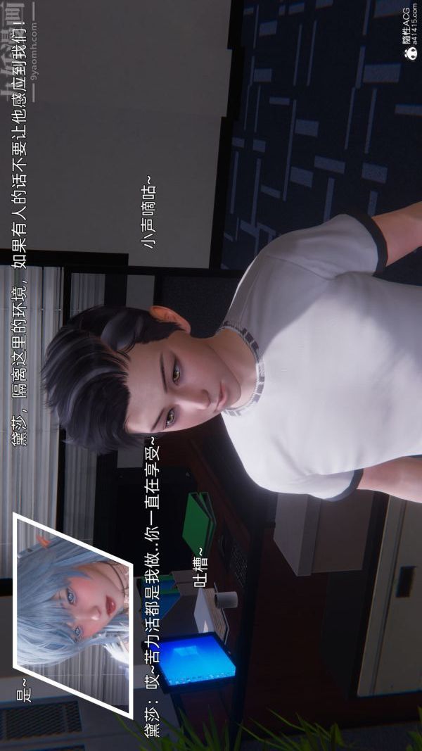 [3D]封我为尊第一季 - 第10章-02話32.jpg