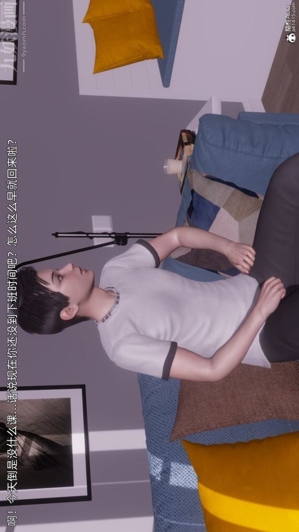 [3D]封我为尊第一季 - 第11章-02話26.jpg