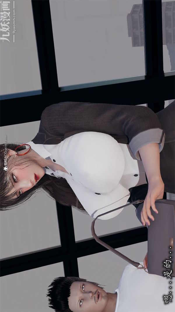 [3D]巨乳总裁卉宜 - 第02章【第01話】9.jpg,[3D]巨乳总裁卉宜 - 第02章【第01話】9,[3D]巨乳总裁卉宜 - 第02章【第01話】