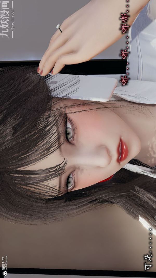 [3D]巨乳总裁卉宜 - 第03章【第01話】12.jpg,[3D]巨乳总裁卉宜 - 第03章【第01話】12,[3D]巨乳总裁卉宜 - 第03章【第01話】