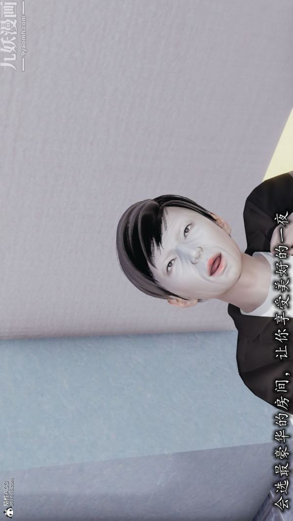 [3D]巨乳总裁卉宜 - 第03章【第01話】24.jpg,[3D]巨乳总裁卉宜 - 第03章【第01話】24,[3D]巨乳总裁卉宜 - 第03章【第01話】