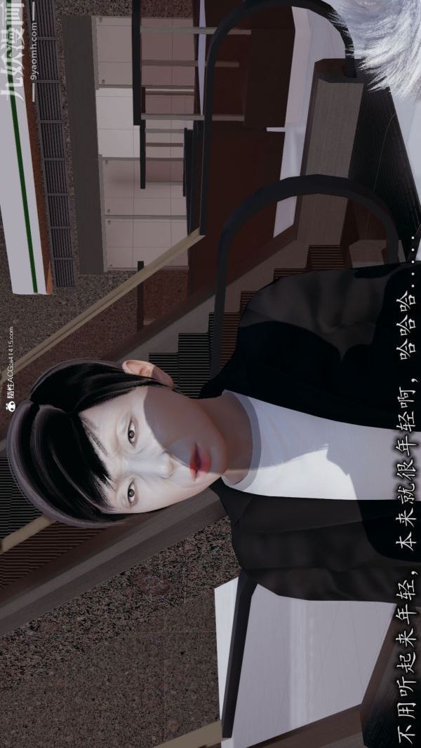 [3D]巨乳总裁卉宜 - 第03章【第03話】3.jpg,[3D]巨乳总裁卉宜 - 第03章【第03話】3,[3D]巨乳总裁卉宜 - 第03章【第03話】