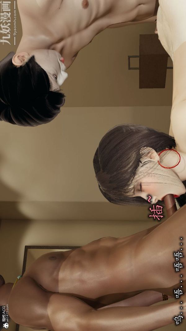 [3D]巨乳总裁卉宜 - 第03章【第05話】12.jpg,[3D]巨乳总裁卉宜 - 第03章【第05話】12,[3D]巨乳总裁卉宜 - 第03章【第05話】