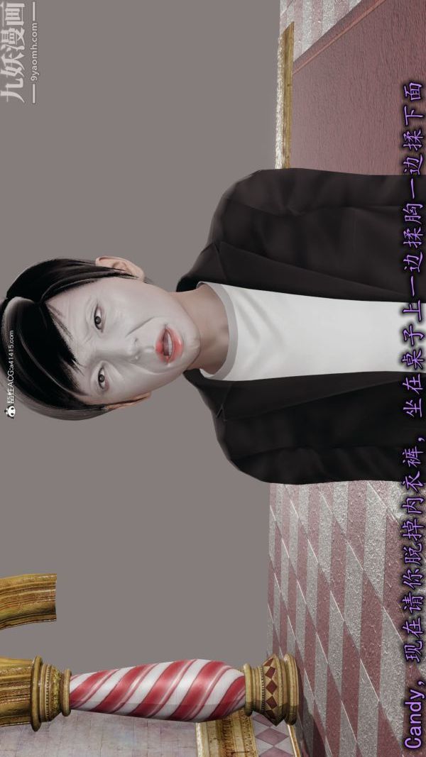 [3D]巨乳总裁卉宜 - 第04章【第03話】19.jpg,[3D]巨乳总裁卉宜 - 第04章【第03話】19,[3D]巨乳总裁卉宜 - 第04章【第03話】