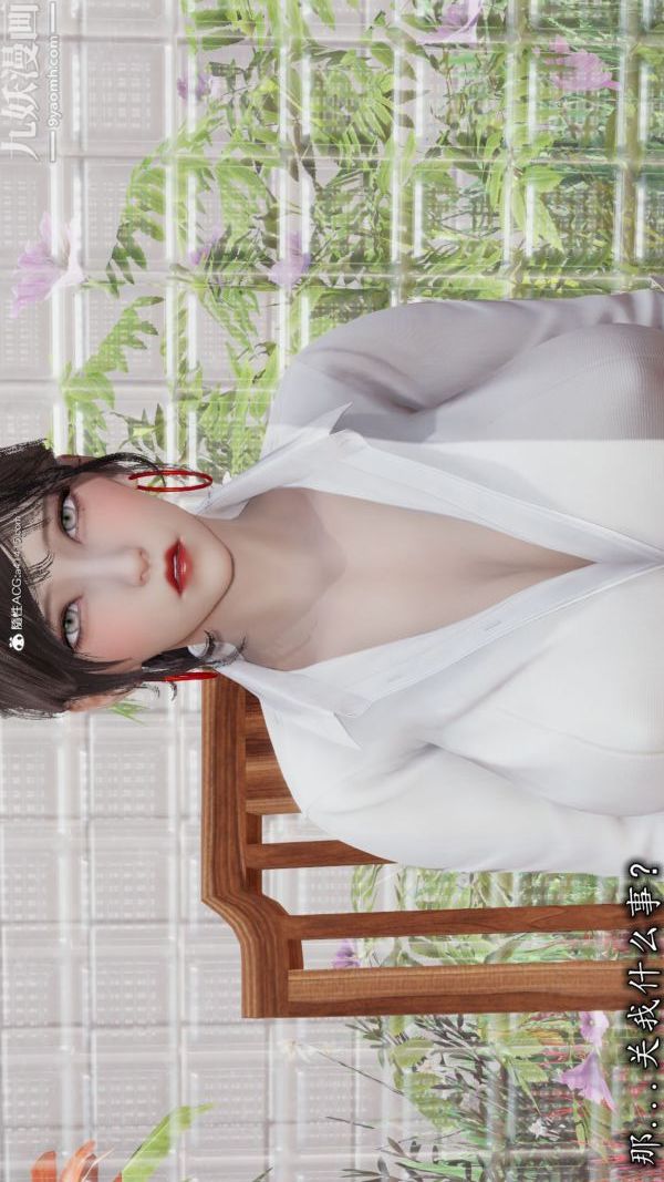 [3D]巨乳总裁卉宜 - 第05章【第01話】14.jpg,[3D]巨乳总裁卉宜 - 第05章【第01話】14,[3D]巨乳总裁卉宜 - 第05章【第01話】