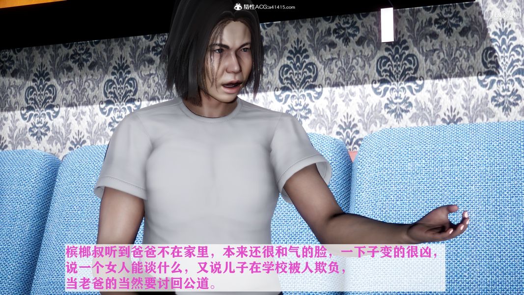 [3D]迷糊的妈妈无赖篇+堂哥篇 - 无赖篇01話31.jpg