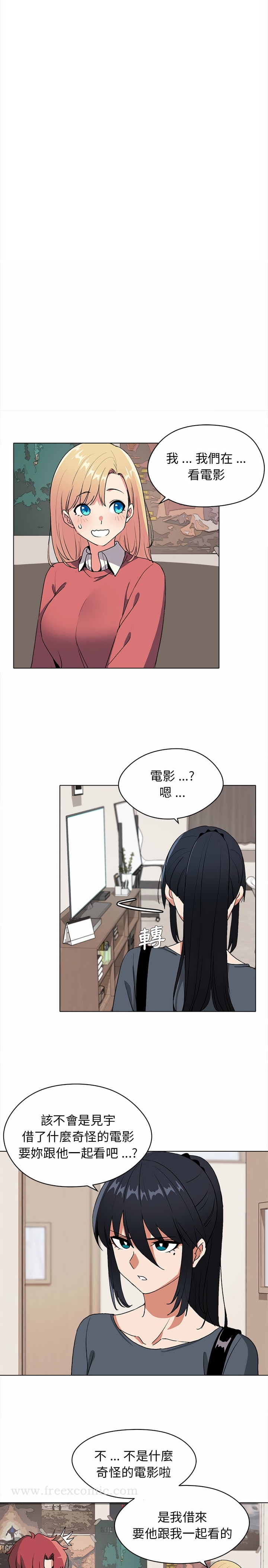 大學生活就從社團開始 - 第2話17.jpg,大學生活就從社團開始 - 第2話17,大學生活就從社團開始 - 第2話