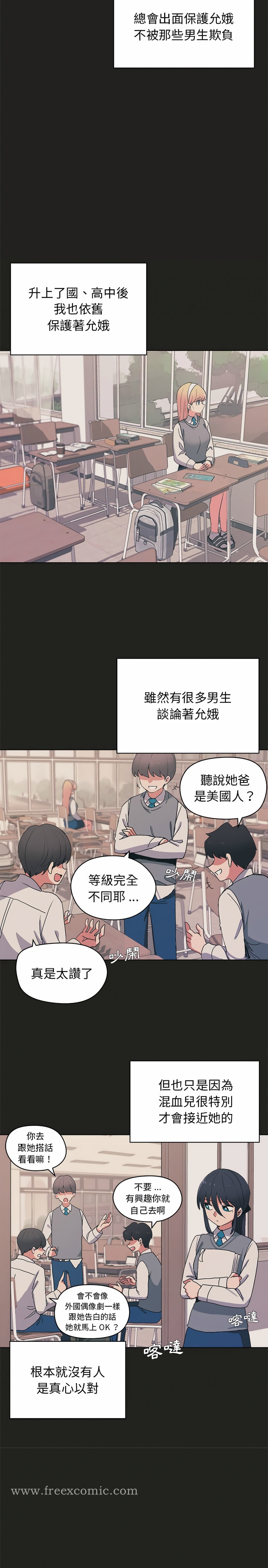 大學生活就從社團開始 - 第3話11.jpg,大學生活就從社團開始 - 第3話11,大學生活就從社團開始 - 第3話
