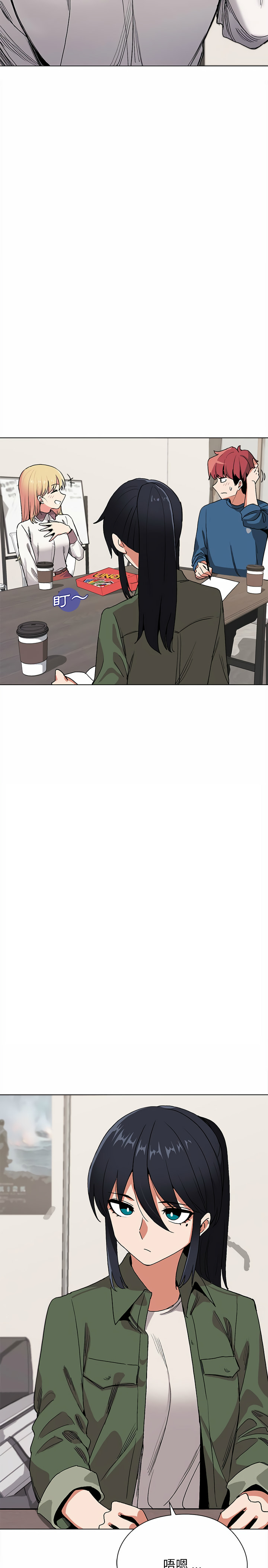 大學生活就從社團開始 - 第3話24.jpg,大學生活就從社團開始 - 第3話24,大學生活就從社團開始 - 第3話