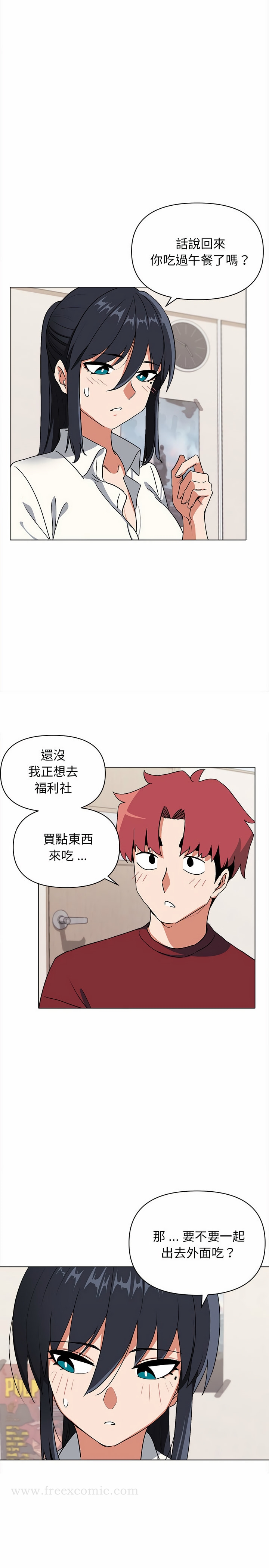 大學生活就從社團開始 - 第5話11.jpg,大學生活就從社團開始 - 第5話11,大學生活就從社團開始 - 第5話