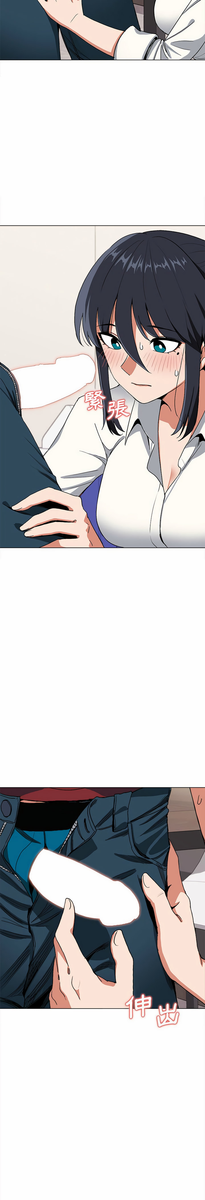 大學生活就從社團開始 - 第5話26.jpg,大學生活就從社團開始 - 第5話26,大學生活就從社團開始 - 第5話