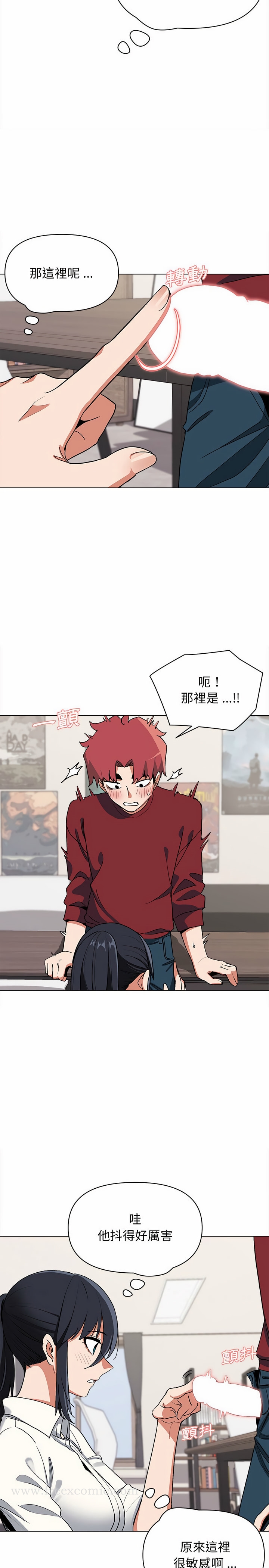 大學生活就從社團開始 - 第6話11.jpg,大學生活就從社團開始 - 第6話11,大學生活就從社團開始 - 第6話