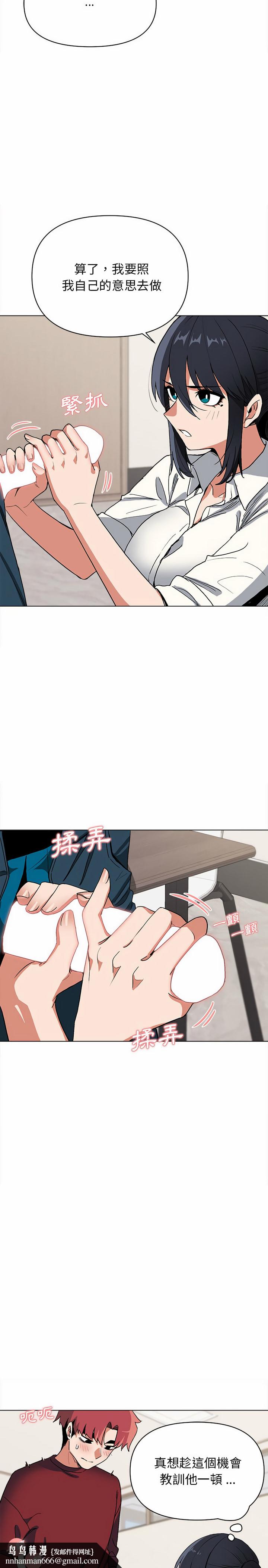 大學生活就從社團開始 - 第6話15.jpg,大學生活就從社團開始 - 第6話15,大學生活就從社團開始 - 第6話