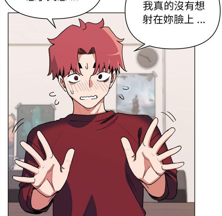 大學生活就從社團開始 - 第7話13.jpg,大學生活就從社團開始 - 第7話13,大學生活就從社團開始 - 第7話