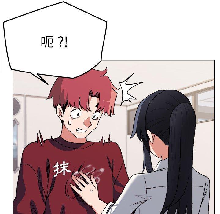 大學生活就從社團開始 - 第7話15.jpg,大學生活就從社團開始 - 第7話15,大學生活就從社團開始 - 第7話