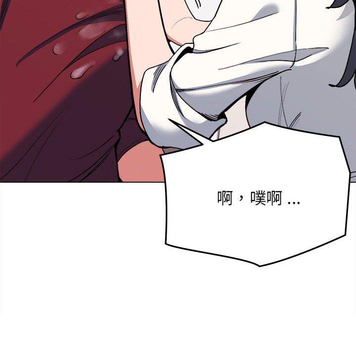 大學生活就從社團開始 - 第7話18.jpg,大學生活就從社團開始 - 第7話18,大學生活就從社團開始 - 第7話