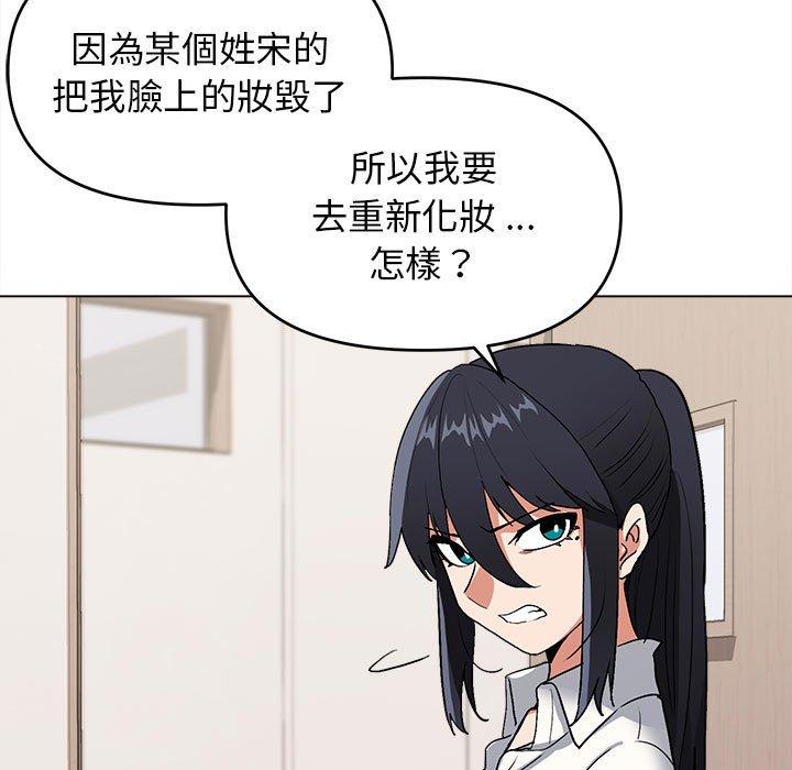 大學生活就從社團開始 - 第7話26.jpg,大學生活就從社團開始 - 第7話26,大學生活就從社團開始 - 第7話