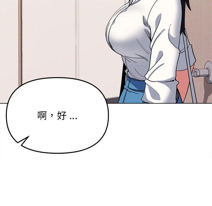 大學生活就從社團開始 - 第7話27.jpg,大學生活就從社團開始 - 第7話27,大學生活就從社團開始 - 第7話